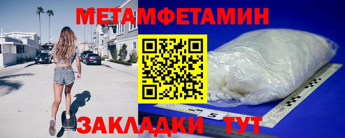 Amphetamine VHQ Сочи