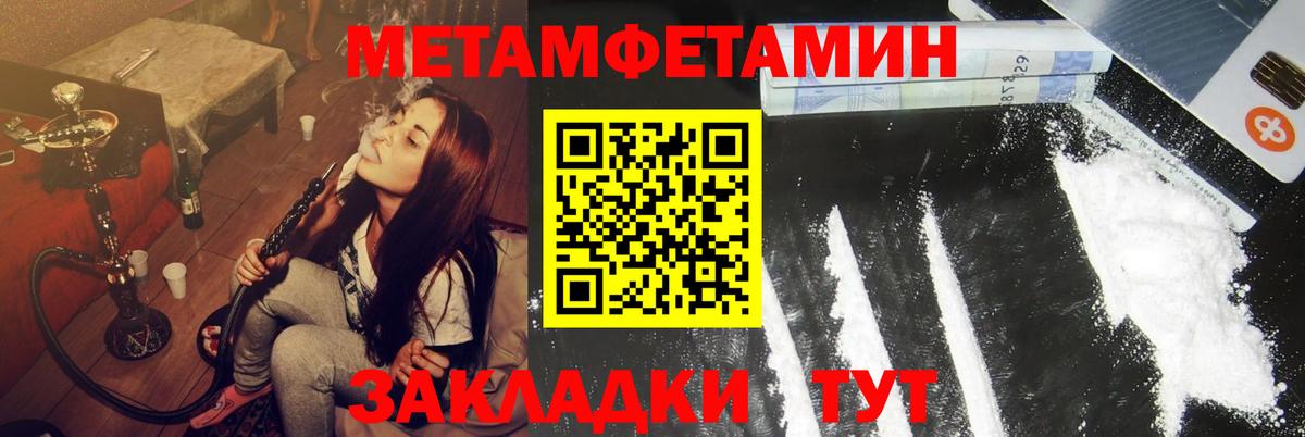 Amphetamine  Амфетамин VHQ  Вход с VPN  Сочи 