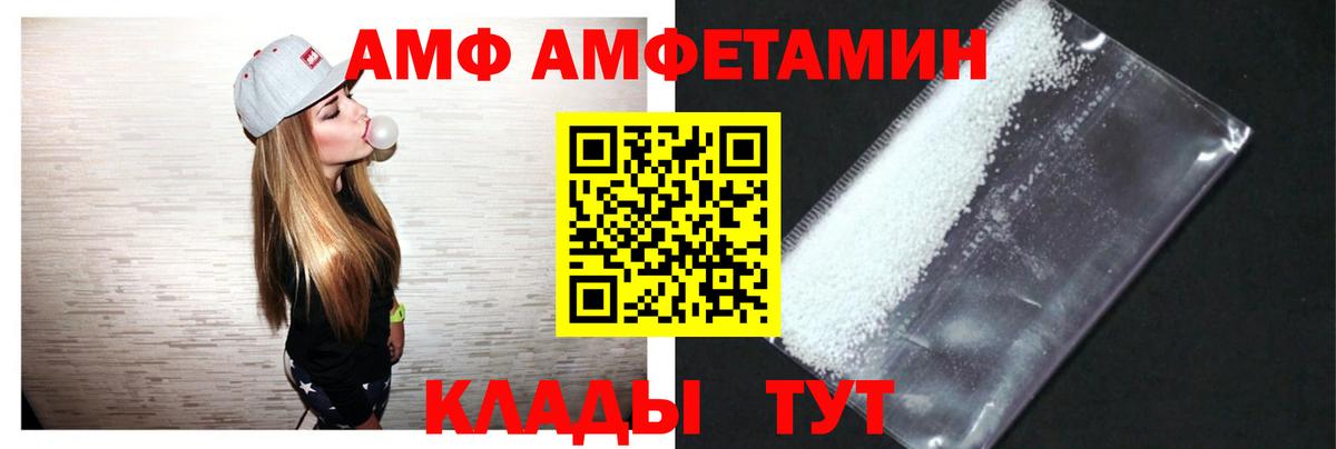 Псилоцибиновые грибы Сочи