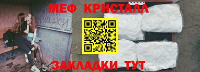 эйфоретик Новокубанск