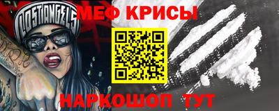 стаф Обнинск