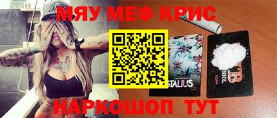 эйфоретик Новокубанск