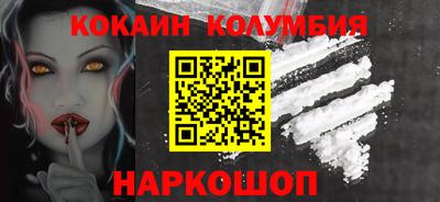 эйфоретик Новокубанск