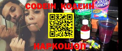 эйфоретик Новокубанск