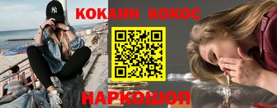 каннабис Новозыбков
