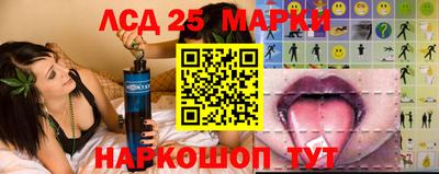 MESCALINE Нягань