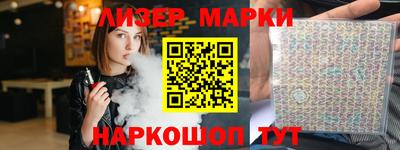 эйфоретик Новокубанск