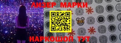PSILOCYBIN Новодвинск