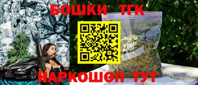 эйфоретик Новокубанск