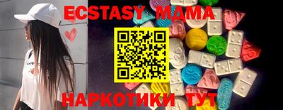 эйфоретик Новокубанск