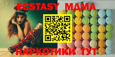 эйфоретик Новокубанск