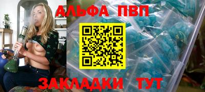 каннабис Новозыбков