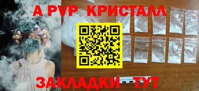 стаф Обнинск