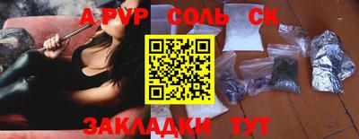 каннабис Новозыбков