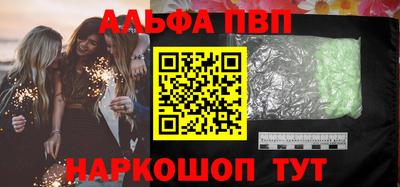 стаф Обнинск