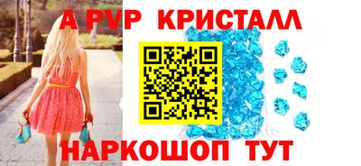 каннабис Новозыбков