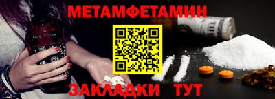 PSILOCYBIN Новодвинск