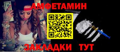 эйфоретик Новокубанск