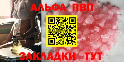 стаф Обнинск