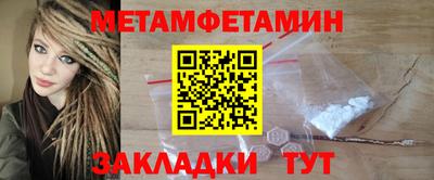 эйфоретик Новокубанск