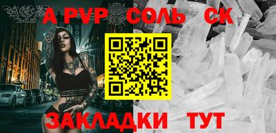 эйфоретик Новокубанск