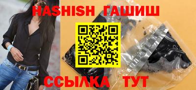 эйфоретик Новокубанск