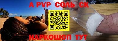 PSILOCYBIN Новодвинск