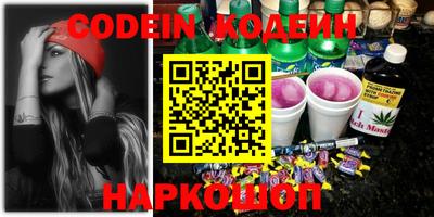 каннабис Новозыбков