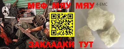 каннабис Новозыбков