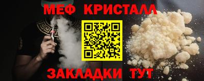 MESCALINE Нягань