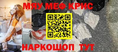 каннабис Новозыбков