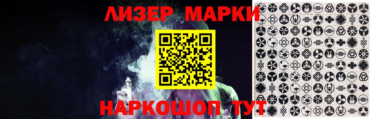 LSD-25 экстази ecstasy Сочи