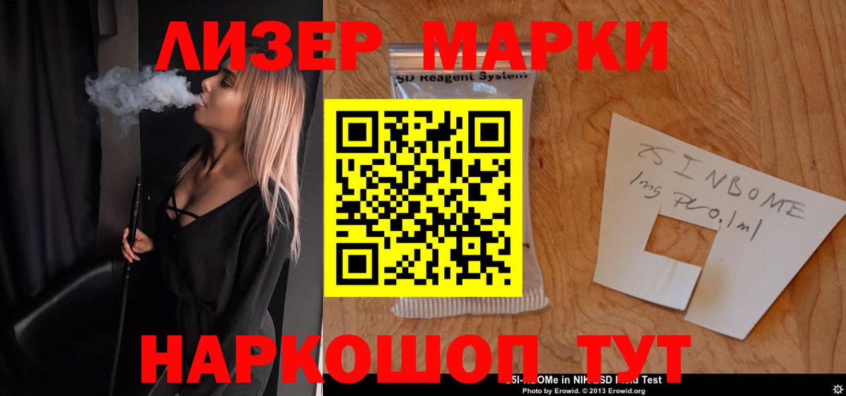LSD-25 экстази ecstasy  Лсд 25 экстази кислота  Вход с VPN  Сочи 