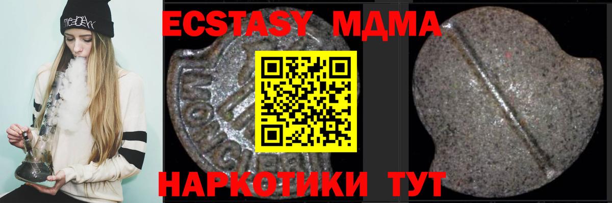 Мефедрон   Героин  Cocaine  Alpha PVP СОЛЬ   Сочи  Метамфетамин  НБОМе  МАРИХУАНА  Вход с VPN 