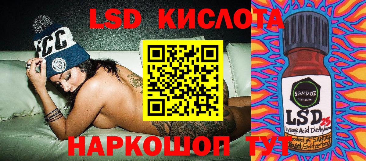 Сочи  Марки NBOMe 1,8мг  Вход с VPN 